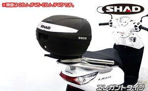 リード125(8BJ-JK12) SHAD製リアボックス付き タンデムバー エレガントタイプ ウイルズウィン(WirusWin)