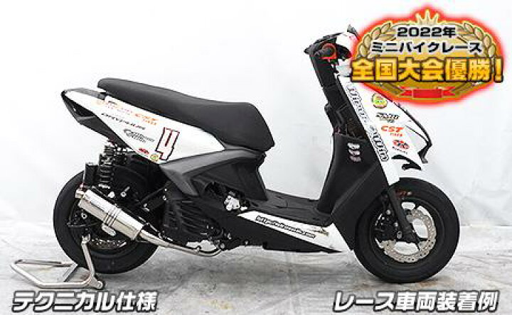 楽天市場】シグナス グリファス（8BJ-SEJ4J） FP4 STレーシング 