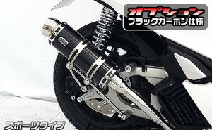 PCX125i8BJ-JK05j C}t[ X|[c^Cv ubNJ[{dl ECYEBiWirusWinj