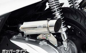 PCX125(8BJ-JK05) サイレンサー型エアクリーナーキット ポッパータイプ ウイルズウィン(WirusWin)