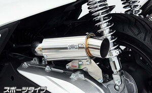 PCX125(8BJ-JK05) サイレンサー型エアクリーナーキット スポーツタイプ ウイルズウィン(WirusWin)