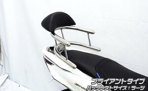 PCX125i8BJ-JK05j obNz[h^fo[ uCAg^Cv obNXg[W ECYEBiWirusWinj