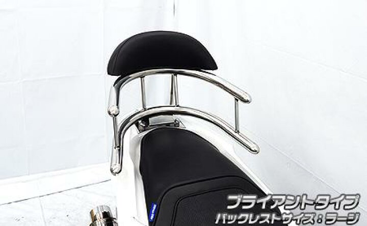 楽天市場】PCX125（8BJ-JK05） バックホールドタンデムバー 