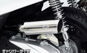 PCX160(8BK-KF47) キャリパータイプ エアクリーナーキット ウイルズウィン(WirusWin)