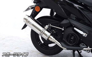 JOG125(ジョグ125)8BJ-SEJ5J ロイヤルマフラー スポーツタイプ ステンレス ウイルズウィン(WirusWin)