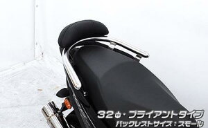 JOG125�i�W���O125�j8BJ-SEJ5J �o�b�N���X�g�t�� 32�Ӄ^���f���o�[ �u���C�A���g�^�C�v �o�b�N���X�g�X���[�� �E�C���Y�E�B���iWirusWin�j