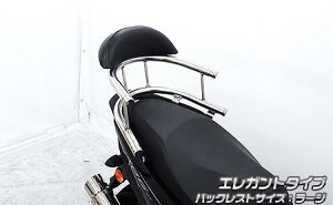 JOG125�i�W���O125�j8BJ-SEJ5J �o�b�N�z�[���h�^���f���o�[ �G���K���g�^�C�v �o�b�N���X�g���[�W �E�C���Y�E�B���iWirusWin�j