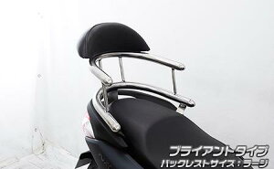 NMAX125�i8BJ-SEG6J�j �o�b�N�z�[���h�^���f���o�[ �u���C�A���g�^�C�v �o�b�N���X�g���[�W �E�C���Y�E�B���iWirusWin�j