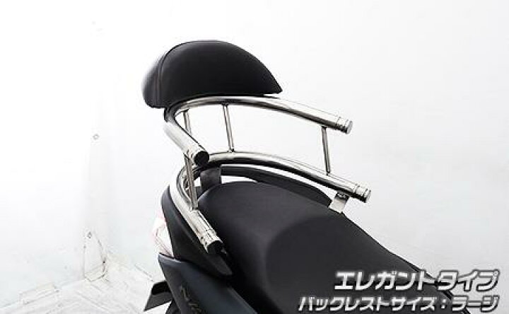 楽天市場】NMAX125（8BJ-SEG6J） バックホールドタンデムバー 