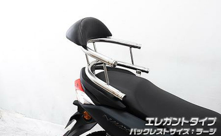 楽天市場】NMAX125（8BJ-SEG6J） バックホールドタンデムバー 