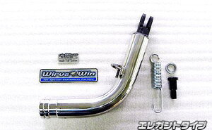 Dio110(ディオ110)8BJ-JK03 ソリッドショートスタンド エレガントタイプ ウイルズウィン(WirusWin)