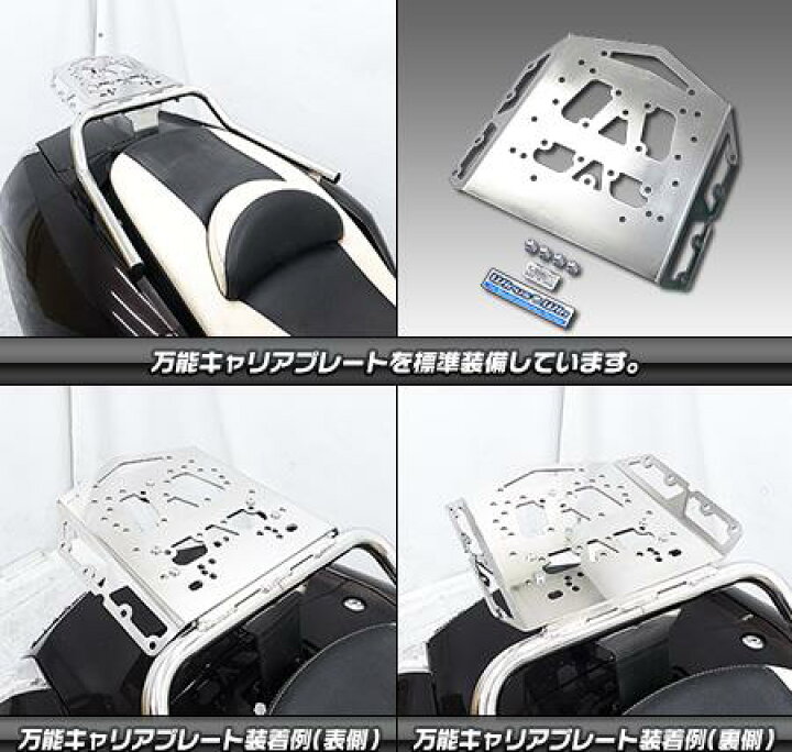 楽天市場】リアボックス用ベースブラケット付きタンデムバーです 