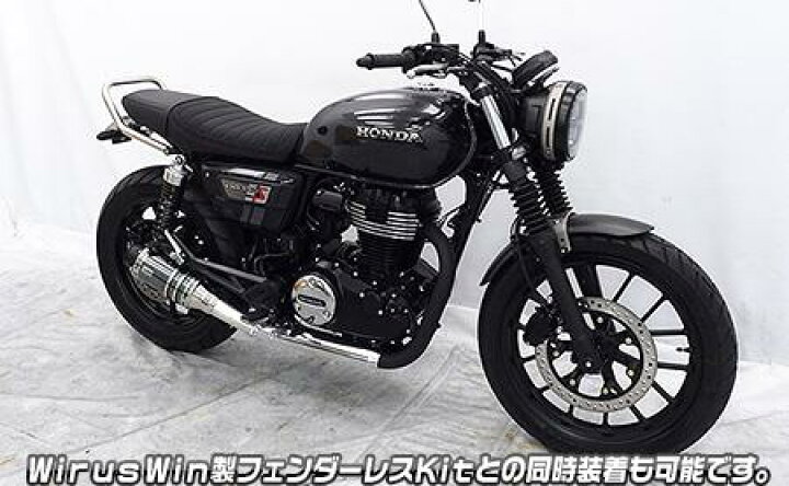 楽天市場】GB350S（8BL-NC59） グラブバー ウイルズウィン（WirusWin 