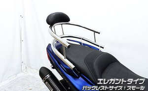 TMAX530�i2BL-SJ15J�j �o�b�N�z�[���h�^���f���o�[�G���K���g�^�C�v �o�b�N���X�g�X���[�� �E�C���Y�E�B���iWirusWin�j