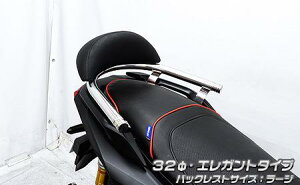 ADV160�i8BK-KF54�j �o�b�N���X�g�t�� 32�Ӄ^���f���o�[�@�G���K���g�^�C�v �o�b�N���X�g���[�W �E�C���Y�E�B���iWirusWin�j