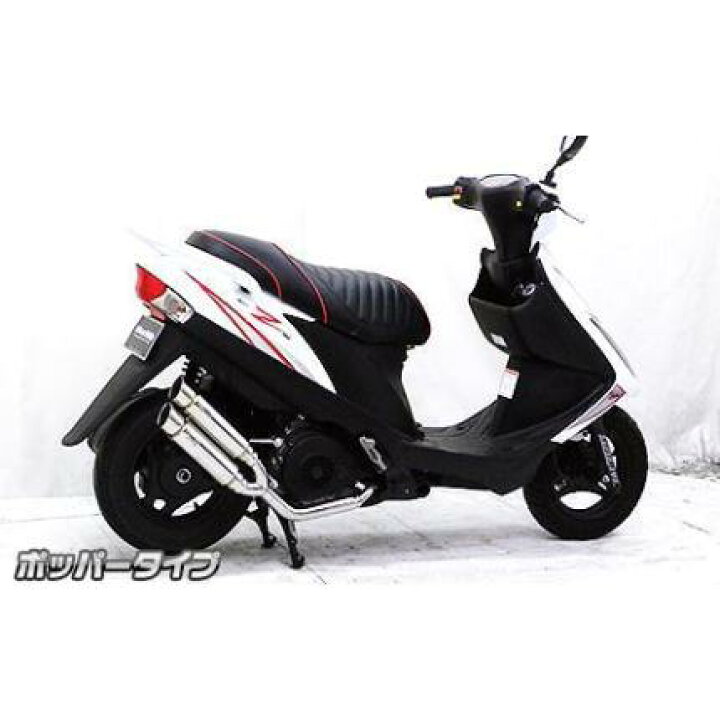 楽天市場】アドレスV125S※V125・Gには適合しません。 アトミックツイン 