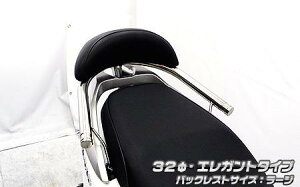 ���[�h125�iLEAD�jEBJ-JF45 �o�b�N���X�g�t�� 32�Ӄ^���f���o�[�G���K���g�^�C�v �E�C���Y�E�B���iWirusWin�j
