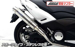 TMAX530�iSJ12J/SJ091/SJ092�j �_�C�i�~�b�N�}�t���[ �X�|�[�c�^�C�v �X�e�����X�d�l�iJMCA�F�؁j �E�C���Y�E�B���iWirusWin�j