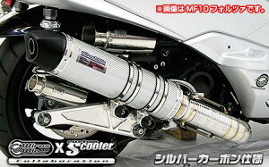 tHc@Si MF12iFORZAj r[gCbg}t[ Vo[J[{dl ECYEBiWirusWinj