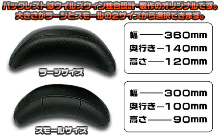 楽天市場】PGO G-MAX125 バックレスト付き 32Φタンデムバー エレガント 