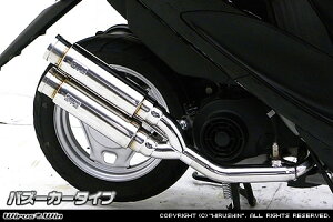 アドレスV50(JBH-CA4BA) アトミックツインマフラーバズーカータイプ ウイルズウィン(WirusWin)