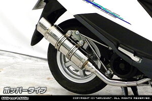 �A�h���X125�i2BJ-DT11A�j ���C�����}�t���[ �|�b�p�[�^�C�v �X�e�����X �E�C���Y�E�B���iWirusWin�j