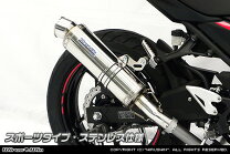 楽天市場】スリップオンマフラー ninja250の通販