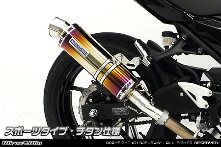 楽天市場】Ninja400（ニンジャ400）2BL-EX400G スリップオンマフラー 