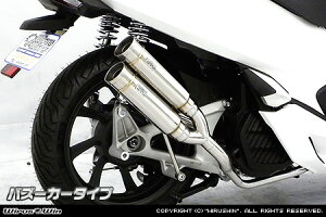 PCX125i2BJ-JF81j Ag~bNcC}t[ oY[J[^Cv XeXdl ECYEBiWirusWinj