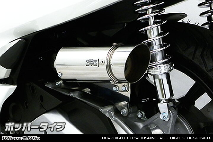楽天市場】PCX125（2BJ-JF81） サイレンサー型エアクリーナーキット 