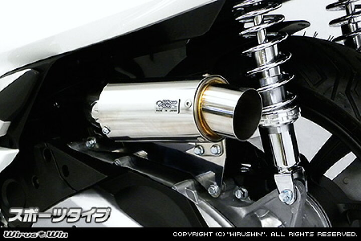 楽天市場】PCX125（2BJ-JF81） サイレンサー型エアクリーナーキット 