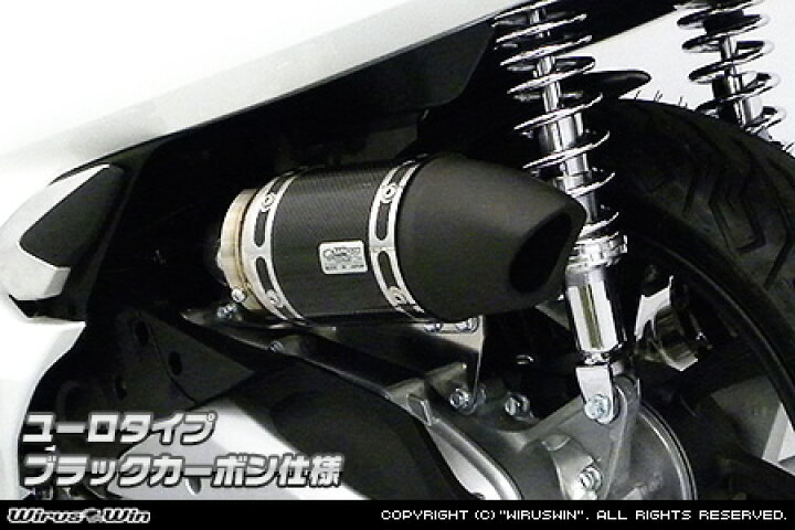 楽天市場】PCX125（2BJ-JF81） サイレンサー型エアクリーナーキット 