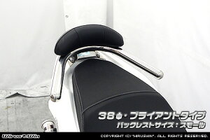 PCX125i2BJ-JF81j obNXgt 38^fo[ uCAg^Cv obNXg X[ ECYEBiWirusWinj