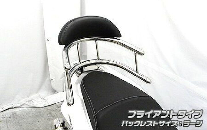 楽天市場】PCX125（2BJ-JF81） バックホールドタンデムバー 