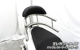 楽天市場 Pcx バックレストの通販