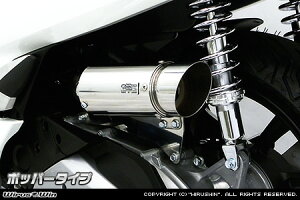 PCX150�i2BK-KF30�j �T�C�����T�[�^�G�A�N���[�i�[�L�b�g �|�b�p�[�^�C�v �E�C���Y�E�B���iWirusWin�j