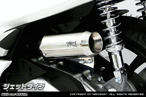 PCX150(2BK-KF30) サイレンサー型エアクリーナーキット ジェットタイプ ウイルズウィン(WirusWin)