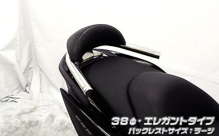 楽天市場】フォルツァSi MF12（FORZA） バックレスト付き 38Φタンデム 