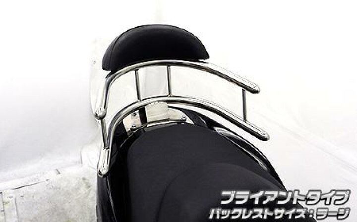 楽天市場】フォルツァSi MF12（FORZA） バックホールドタンデムバー 