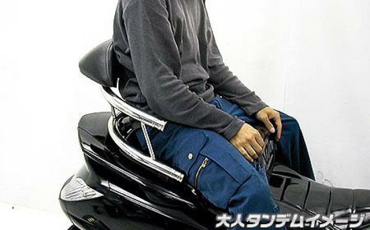 楽天市場】フォルツァSi MF12（FORZA） バックホールドタンデムバー 