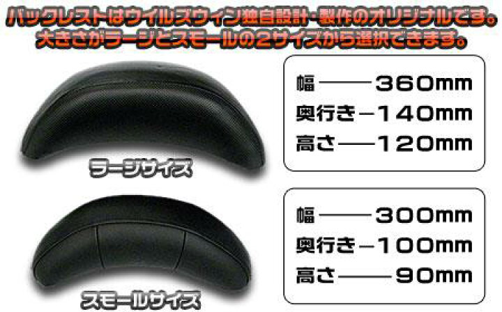 楽天市場】フォルツァSi MF12（FORZA） バックホールドタンデムバー 