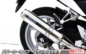 CBR250RiJBK-MC41j11`13N _Ci~bN}t[ oY[J[^Cv tGL XeX JMCAF ECYEBiWirusWinj