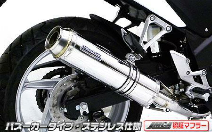 楽天市場】CBR250R（JBK-MC41）11〜13年 ダイナミックマフラー 