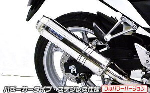 CBR250RiJBK-MC41j11`13N _Ci~bN}t[ oY[J[^Cv tGL XeXitp[o[Wj ECYEBiWirusWinj