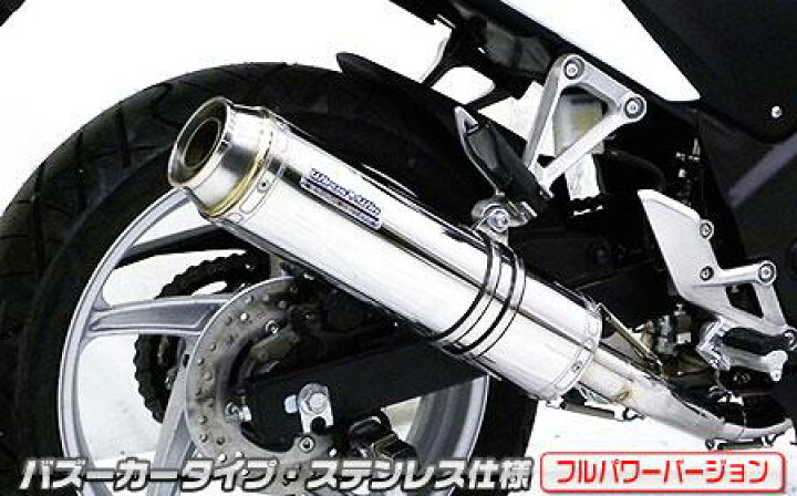 楽天市場】CBR250R（JBK-MC41）11〜13年 ダイナミックマフラー 