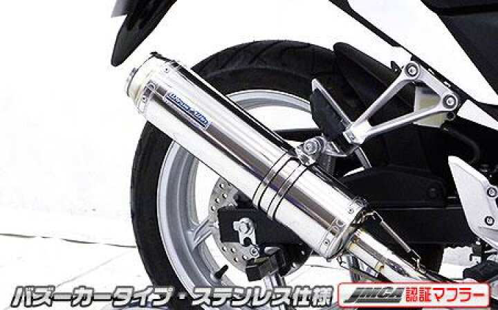 楽天市場】CBR250R（JBK-MC41）11〜13年 スリップオンマフラー 