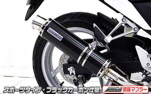 CBR250RiJBK-MC41j11`13N XbvI}t[ X|[c^Cv ubNJ[{ JMCAF ECYEBiWirusWinj