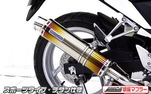 CBR250RiJBK-MC41j11`13N XbvI}t[ X|[c^Cv `^ JMCAF ECYEBiWirusWinj