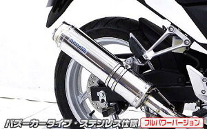 CBR250RiJBK-MC41j11`13N XbvI}t[ oY[J[^Cv XeXitp[o[Wj ECYEBiWirusWinj