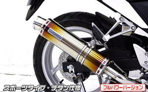 CBR250RiJBK-MC41j11`13N XbvI}t[ X|[c^Cv `^ itp[o[Wj ECYEBiWirusWinj